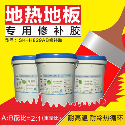 SK-H829AB膠粘劑