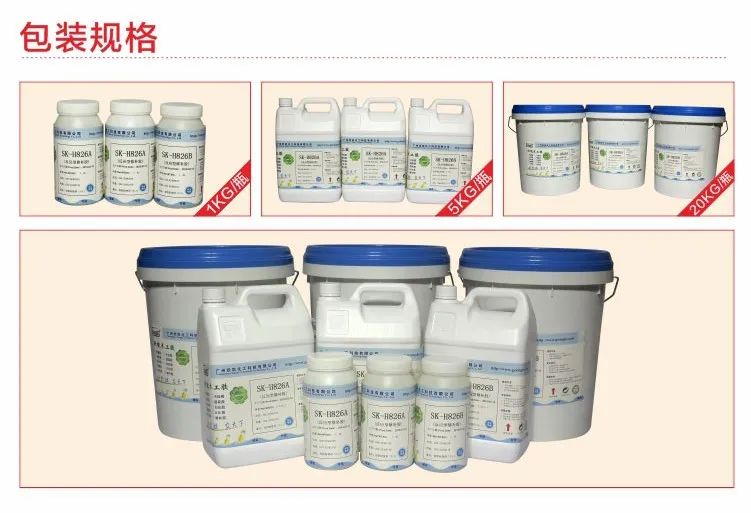 裂縫修補膠水 裂縫修補膠水