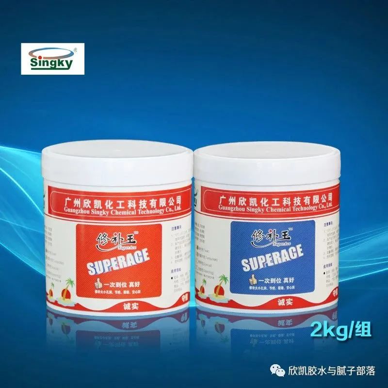水性膩子 水性膩子