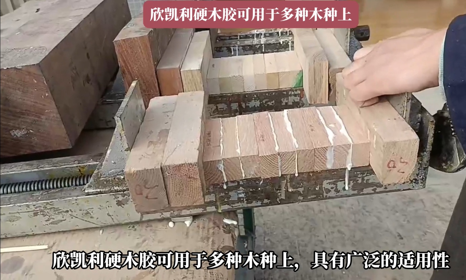 欣凱利修補(bǔ)膠都能提供滿意的修補(bǔ)效果，使修補(bǔ)后的表面平整光滑