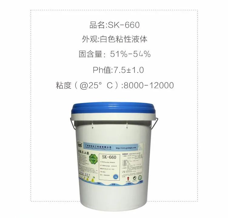 拼板膠 拼板膠