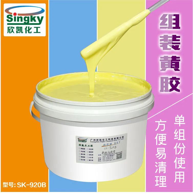木工膠 木工膠