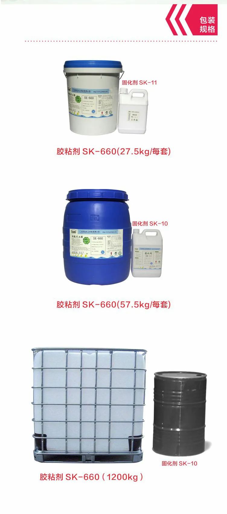 拼板膠 拼板膠