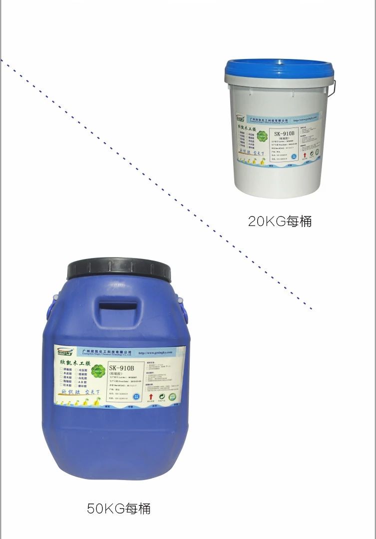 木工膠 木工膠