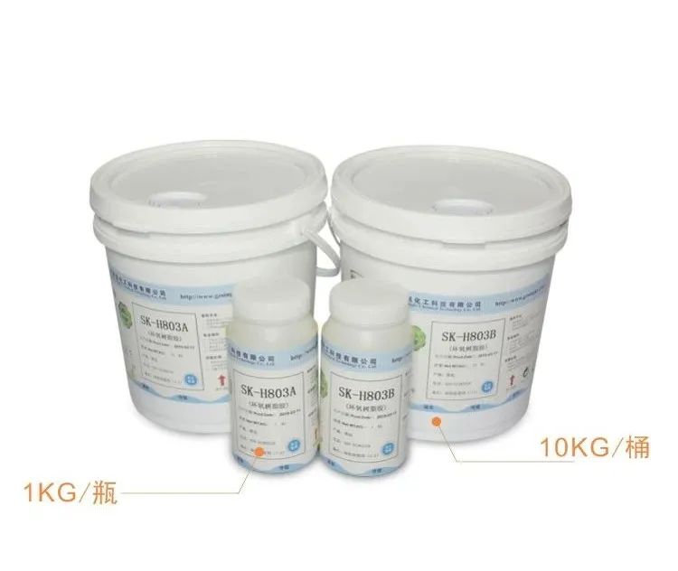 環(huán)氧樹脂膠 環(huán)氧樹脂膠