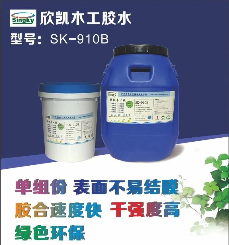 木工膠 木工膠