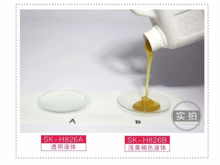 修補膠 修補膠