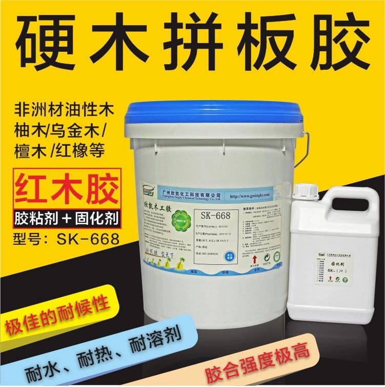木工膠 木工膠