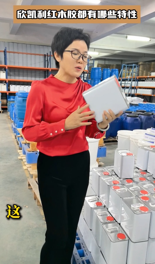 欣凱利紅木膠都有哪些特性，適合什么木種的組裝和拼接？