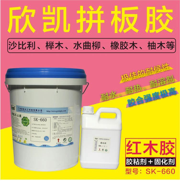 拼板膠 拼板膠