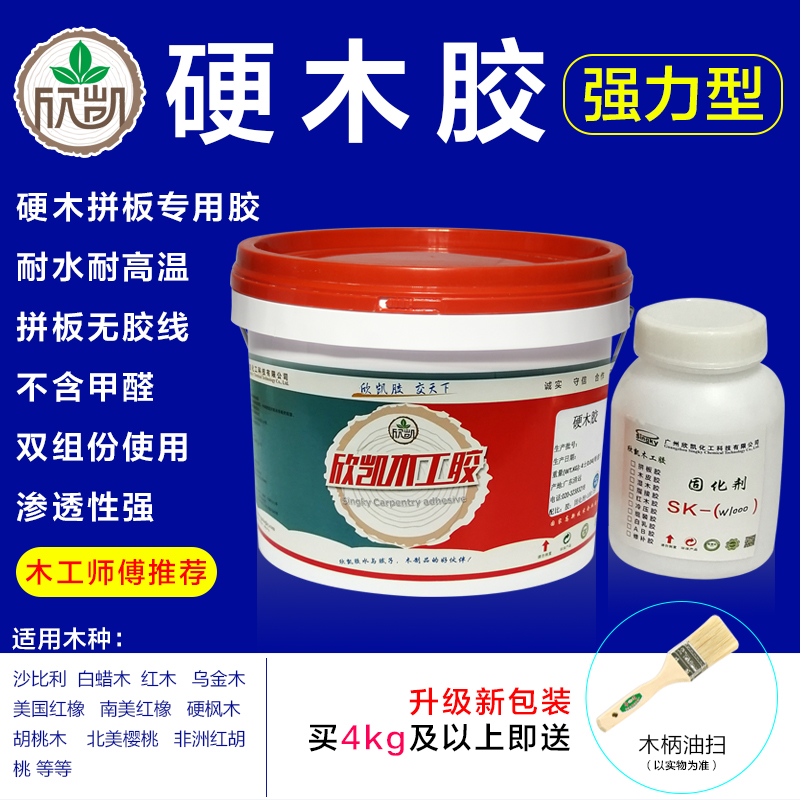 拼板膠 拼板膠